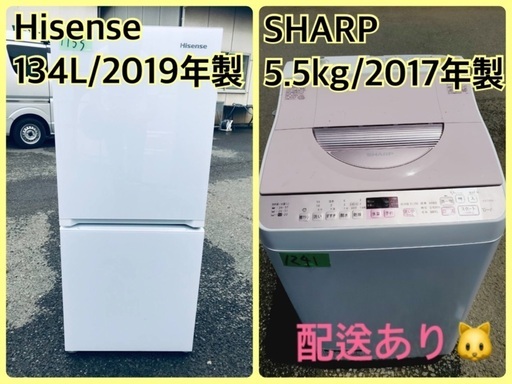 ひし型 49A 冷蔵庫洗濯機セット 93L 5.5kg 格安 一人暮らし | vendee