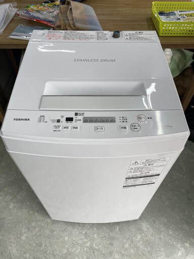 東芝 (TOSHIBA)【4.5kg】 全自動洗濯機 AW-45M7-W　ピュアホワイト  リサイクルショップ宮崎屋住吉店　22.11.2ｙ