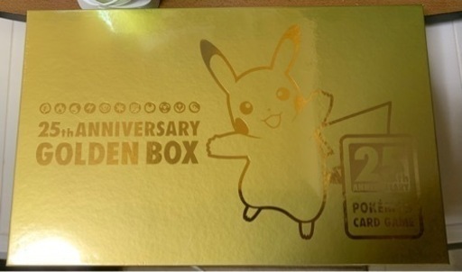 ポケモンカード 25th ANNIVERSARY golden box