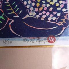 成田泰明  手彩色木版