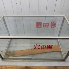 卓上ガラスケース　お茶園名入り　底ガラス割れあり　現状渡し　埼玉県北部お引き取り限定