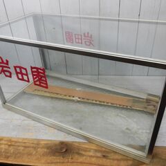 卓上ガラスケース　お茶園名入り　底ガラス割れあり　現状渡し　埼玉県北部お引き取り限定