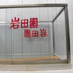 卓上ガラスケース　お茶園名入り　底ガラス割れあり　現状渡し　埼玉県北部お引き取り限定
