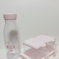 ミルクボトルと調味料ケース2個 ピンク色