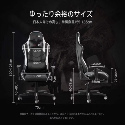 【美品/早い者勝ち！】ゲーミングチェア リクライニング ハイバックヘッドレストひじ掛け付　PUレザー オフィスチェア 腰痛対策 デスクチェア⑤