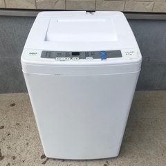 【分解洗浄済】2014年式 アクア全自動洗濯機「AQW-S45C...