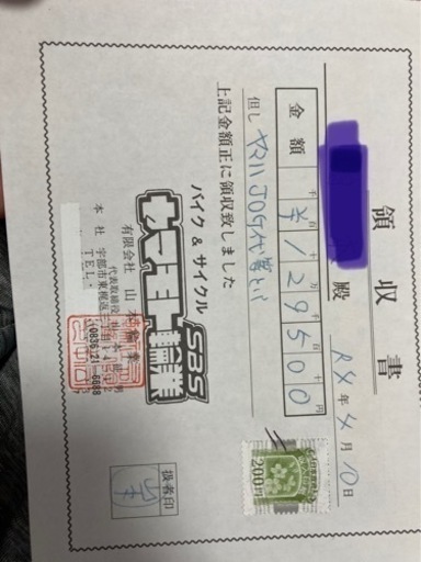 ヤマハJOG ワインレット ☆決まりました