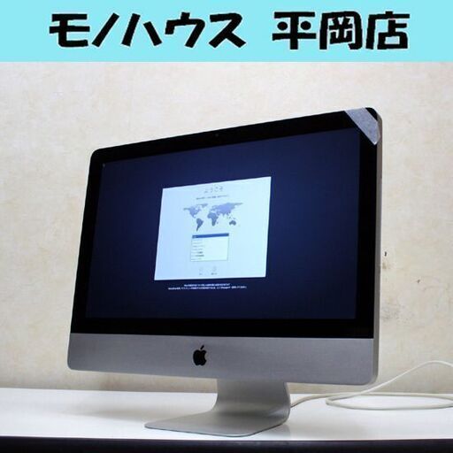 APPLE iMac 21.5インチ Mid 2011 Core i5 2.5GHz 4コア 8GB 500GB MC309J/A A1311 ガラスワレあり High Sierra 札幌市 清田区 平岡