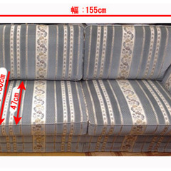 マルニ木工 地中海シリーズ モナコ アンティーク 2人掛けソファ 高く買取るゾウ八幡西店