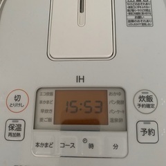 TOSHIBA IHジャー炊飯器 3合 2021年製