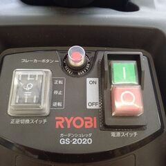 リョービ GS-2020 ガーデンシュレッダ【野田愛宕店】【店頭取引限定】【中古美品】管理番号：ITTGR3YT6XXO