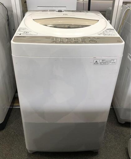 TOSHIBA 東芝電気洗濯機 AW-5G3 「2016年製」 5.0Kg