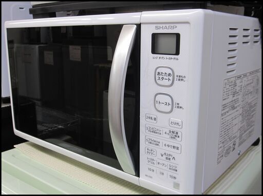 キャッシュレス決済可！7150円 シャープ オーブンレンジ 2018年製 ホワイト