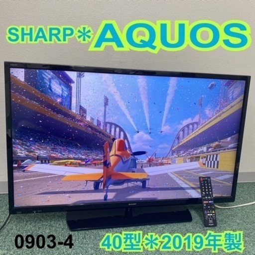 【ご来店限定】＊シャープ 液晶テレビ アクオス 40型 2019年製＊0903-4