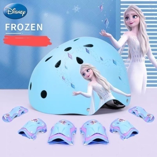 子ども用ヘルメット
