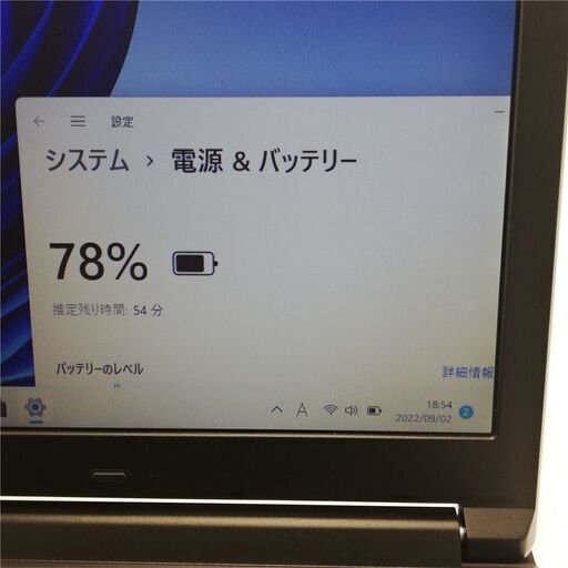 保証付 日本製 高速SSD Wi-Fi有 15.6型 ノートパソコン 富士通 A574/M
