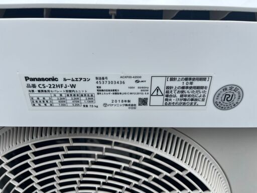 Panasonic パナソニック エオリア エアコン 2018年 冷房 暖房