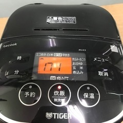 取引場所　南観音　N 2209-080   タイガー　JKU-5...