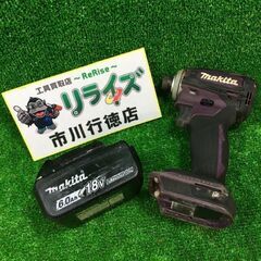 マキタ TD172D インパクトドライバー 18V バッテリー1個付き