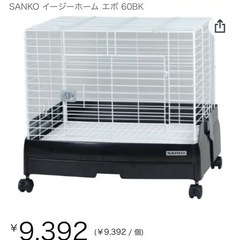 うさぎ用品まとめて