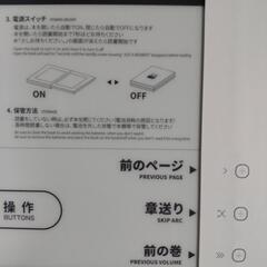 電子漫画 全巻一冊 NARUTO デバイス+カセット