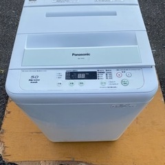 パナソニック全自動洗濯機　送風乾燥機能あり　5.0kg 　　321