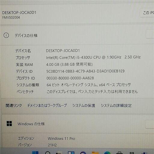 保証付 日本製 Wi-Fi有 13.3型 ノートパソコン 富士通 S904/J 良品 第4