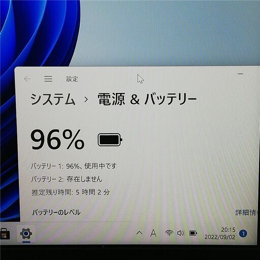 保証付 日本製 Wi-Fi有 13.3型 ノートパソコン 富士通 S904/J 良品 第4