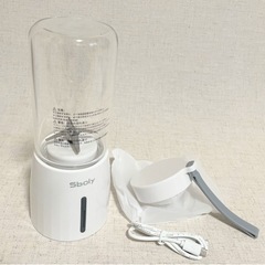 ポータブルミキサー  プロテイン　水筒 離乳食 ガラス コップ 氷 