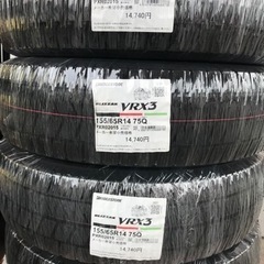 155/65R14ブリヂストンスタッドレスタイヤVRX3新品22年製4本 49500円！