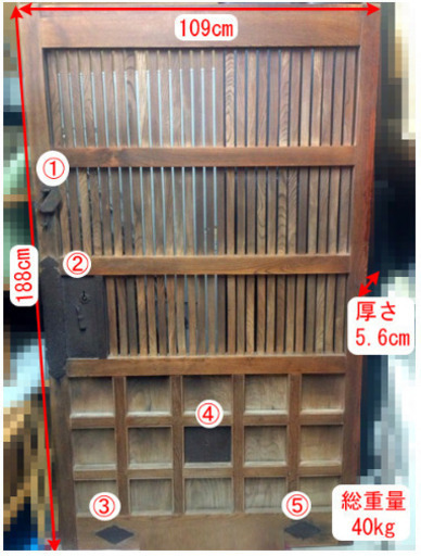 アンティーク建具 蔵戸(格子戸、引き戸、玄関戸) 高く買取るゾウ八幡西店