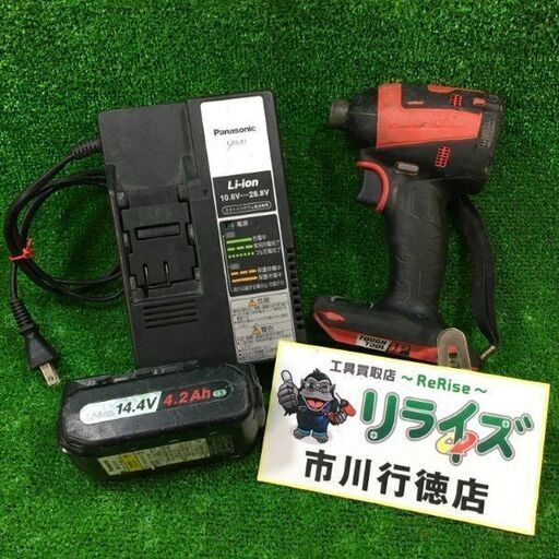 Panasonic EZ75A7 インパクトドライバー 14.4/18V バッテリー1個付き【市川行徳店】【店頭取引限定】【中古】管理番号：IT10GLGF8THC