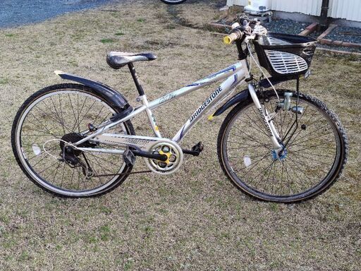 GZH86 HAPPY TOWN ハッピータウン 折り畳み自転車 6段変速 20インチ