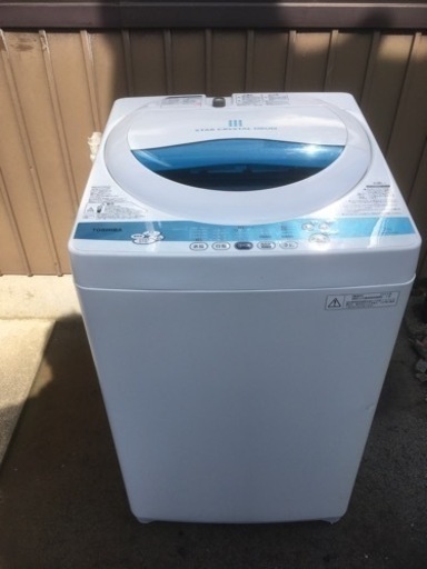 東芝全自動洗濯機 分解清掃済 5Kg