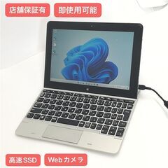 Win11☆東芝☆dynabook T75/UG☆Core i7第6世代/8GB/新品高速SSD240GB 