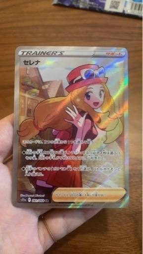 ポケモンカード　セレナ　SR