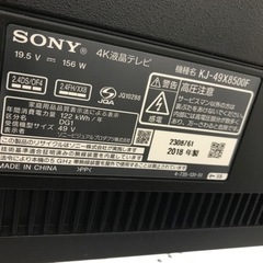 VOD対応】4K内蔵液晶テレビ入荷しました！