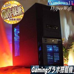 ☆特価品☆ハイパー無線 ドスパラゲーミングPC☆フォートナイト/Apex