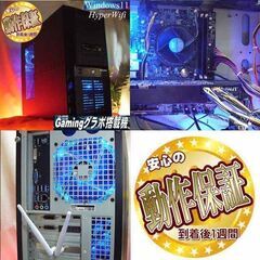 ☆特価品☆ハイパー無線 ドスパラゲーミングPC☆フォートナイト/Apex