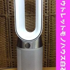 Dyson Pure Hot + Cool HP04 2020年...