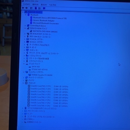 売約済）訳アリ大特価！高スペックi7,メモリー8G。高画質17インチ大