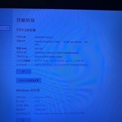 売約済）訳アリ大特価！高スペックi7,メモリー8G。高画質17インチ大