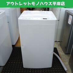 洗濯機 4.5kg 2019年製 amadana TAG lab...