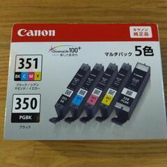 Canon　インク　純正　マルチパック5色　3000円