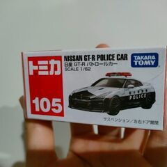 トミカ NISSAN GT-R NO.105