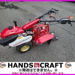 【引取限定】美品　ヤンマー　YK650MK-D　管理機　耕運機　...