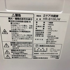 リサイクルサービス八光 田上店 安心の1か月保証 配達・設置OK】ハイセンス