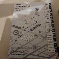 ♥TOYOTA純ナビ♥