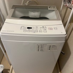 ‼️急募‼️ 洗濯機