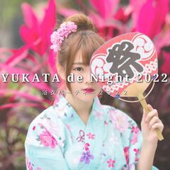 【9/23 Fri】Yukata de Night 2022👘 ...